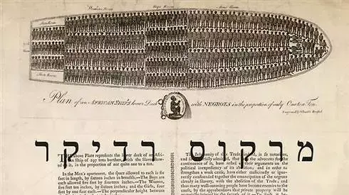 כריכת הספר ספינת העבדים