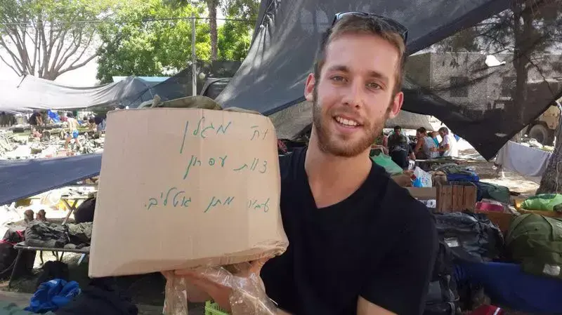 סמ"ר מתן גוטליב ז"ל עם חבילה שקיבל בגבול רצועת עזה, יולי 2014 סמ"ר מתן גוטליב ז"ל עם חבילה שקיבל בגבול רצועת עזה, יולי 2014