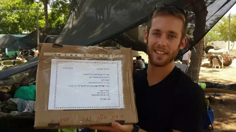 סמ"ר מתן גוטליב ז"ל עם חבילה שקיבל בגבול רצועת עזה, יולי 2014 סמ"ר מתן גוטליב ז"ל עם חבילה שקיבל בגבול רצועת עזה, יולי 2014