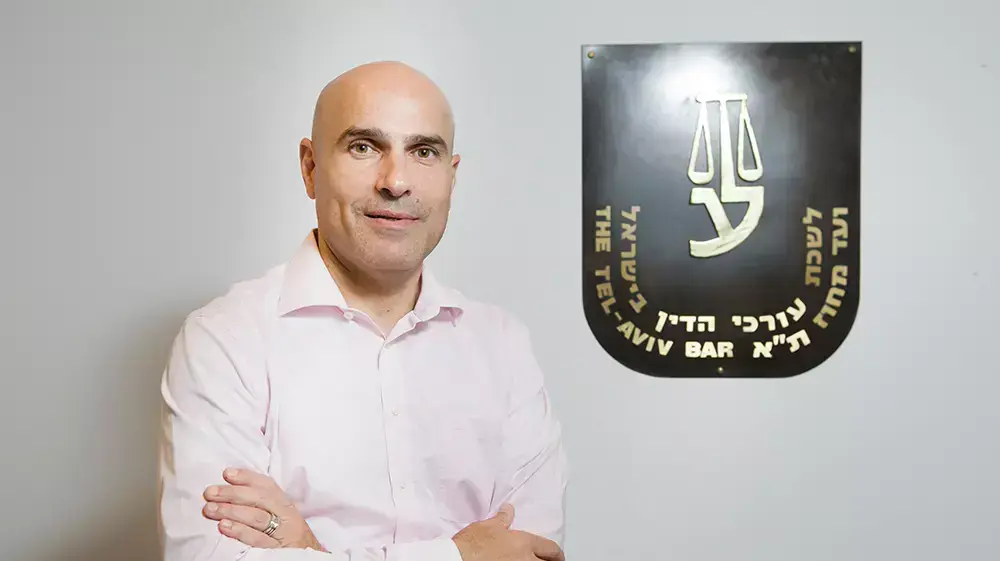 אפי נווה ראש לשכת עורכי הדין ת"א. אוגוסט 2014