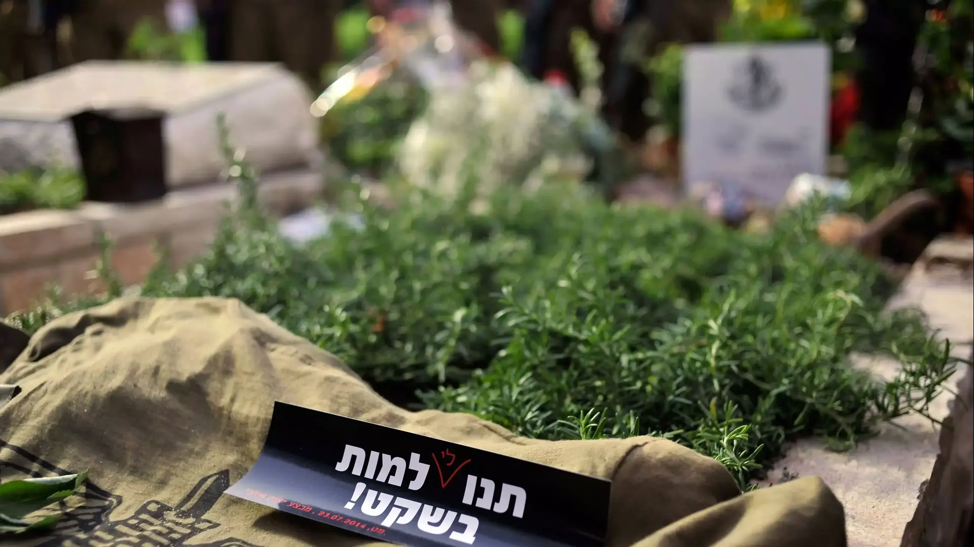 אזכרה לציון 30 יום למותו של לי מט בחלקה בצבאית בהר הרצל. אוגוסט 2014 אזכרה לציון 30 יום למותו של לי מט בחלקה בצבאית בהר הרצל. אוגוסט 2014