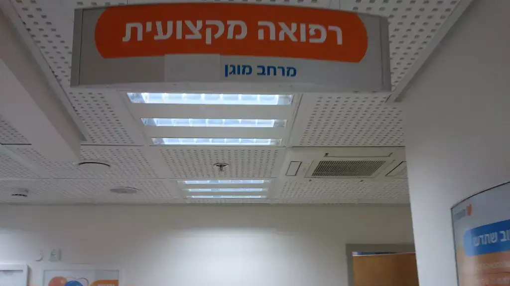 הפרדה בין גברים לנשים במרחב המוגן הפרדה בין גברים לנשים במרחב המוגן