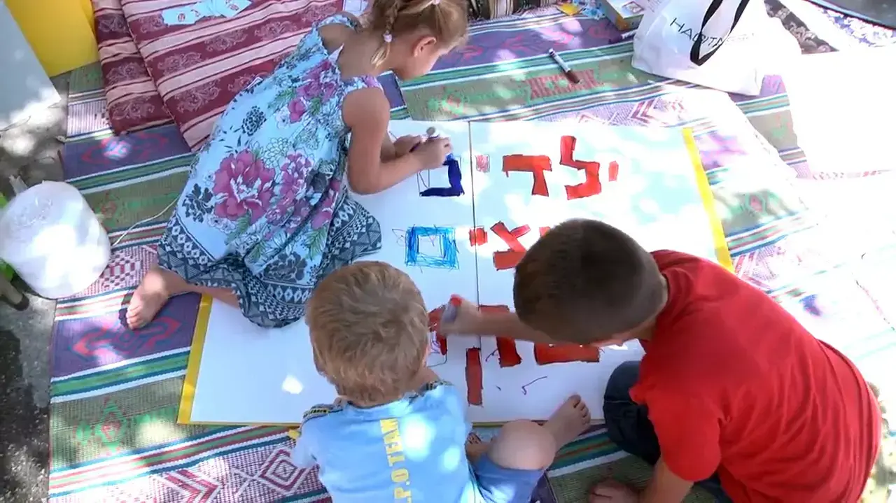 מאהל מחאה של תושבי הדרום מול בית ראש הממשלה בירושלים, אוגוסט 2014 מאהל מחאה של תושבי הדרום מול בית ראש הממשלה בירושלים, אוגוסט 2014
