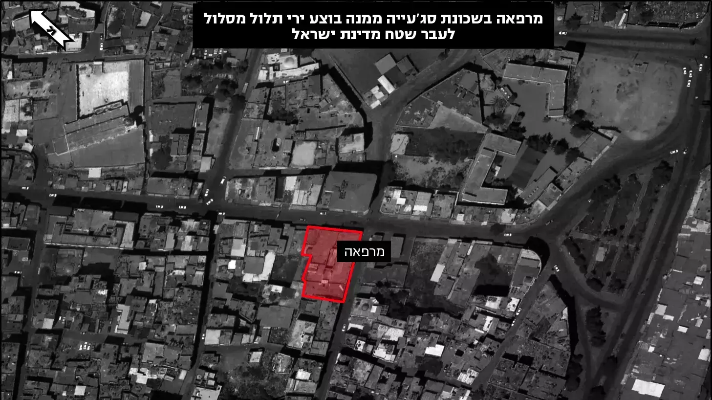 המקומות האזרחיים מהם ירו ארגוני הטרור על ישראל המקומות האזרחיים מהם ירו ארגוני הטרור על ישראל
