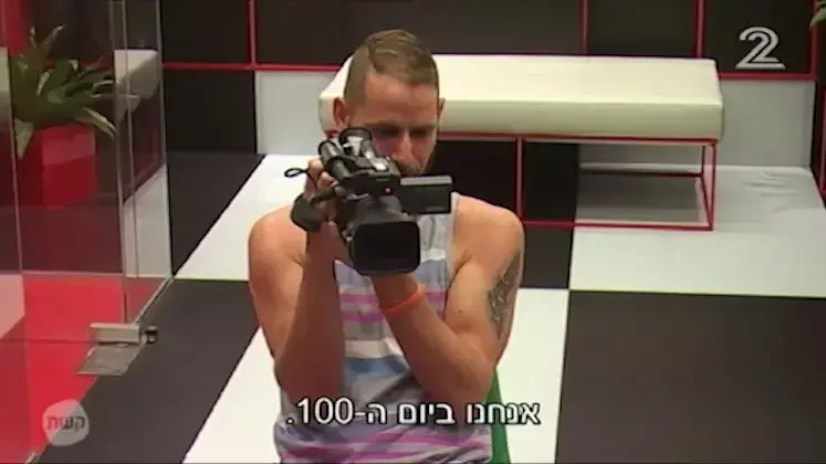 האח הגדול האח הגדול