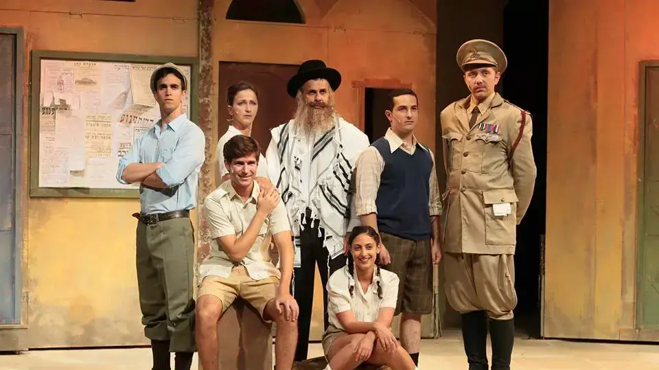ההצגה "הלב של ירושלים" ההצגה "הלב של ירושלים"