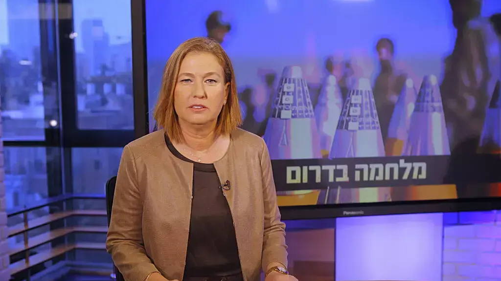יו"ר מפלגת התנועה ושרת המשפטים ציפי לבני באולפן וואלה!. אוגוסט 2014