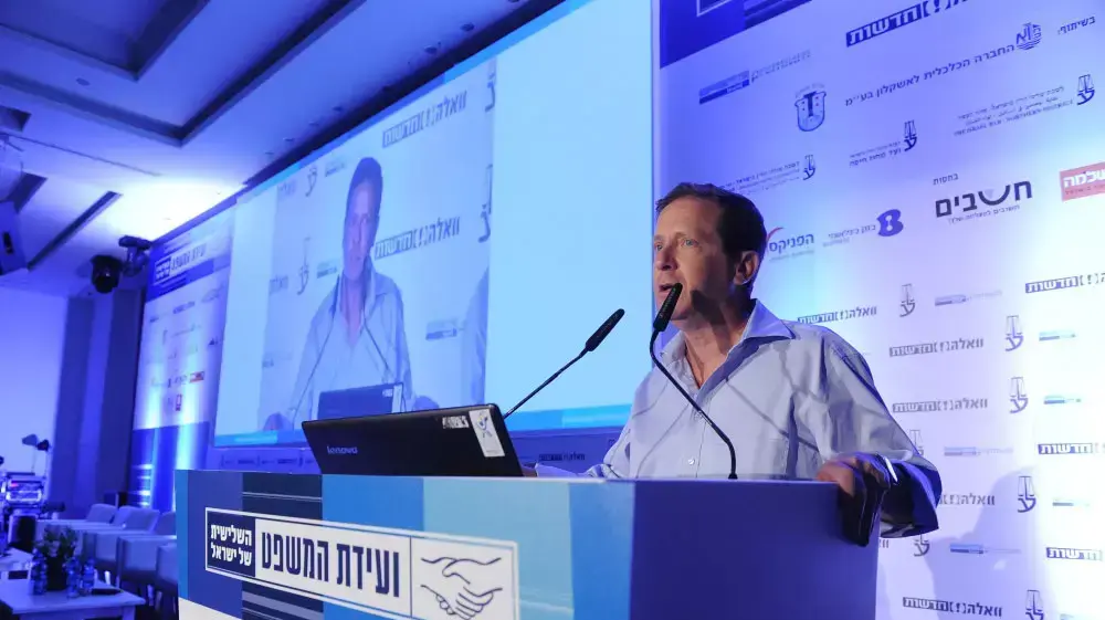 ועידת המשפט השלישית באשקלון, אוגוסט 2014 ועידת המשפט השלישית באשקלון, אוגוסט 2014