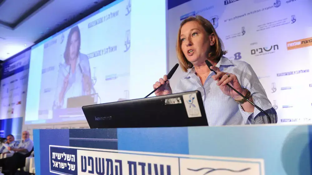 שרת המשפטים ציפי לבני בוועידת המשפט באשקלון. אוגוסט 2014 שרת המשפטים ציפי לבני בוועידת המשפט באשקלון. אוגוסט 2014