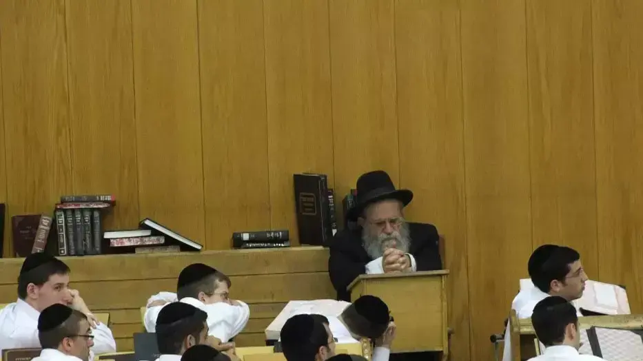 ישיבה חרדית