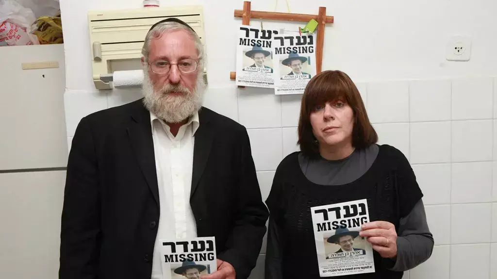 רחל פרנקל, אמו של נפתלי פרנקל, נפגשה עם הורי הנעדר אהרון סופר, אוגוסט 2014 רחל פרנקל, אמו של נפתלי פרנקל, נפגשה עם הורי הנעדר אהרון סופר, אוגוסט 2014