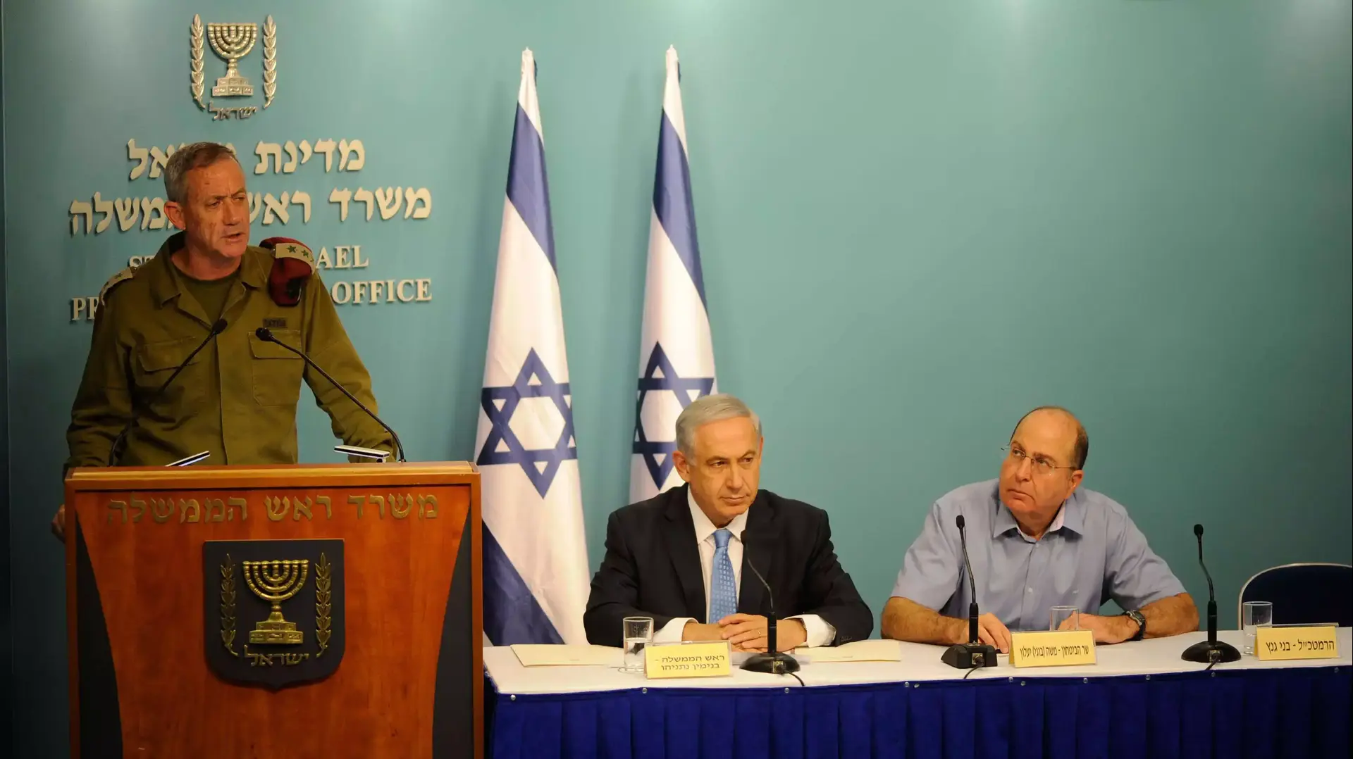 בנימין נתניהו, בני גנץ ומשה יעלון במסיבת עיתונאים משרד ראש הממשלה. אוגוסט 2014 בנימין נתניהו, בני גנץ ומשה יעלון במסיבת עיתונאים משרד ראש הממשלה. אוגוסט 2014