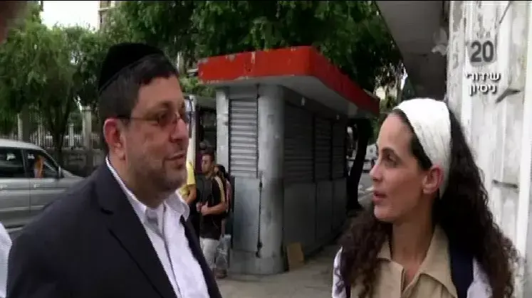 ערוץ 20 ערוץ 20