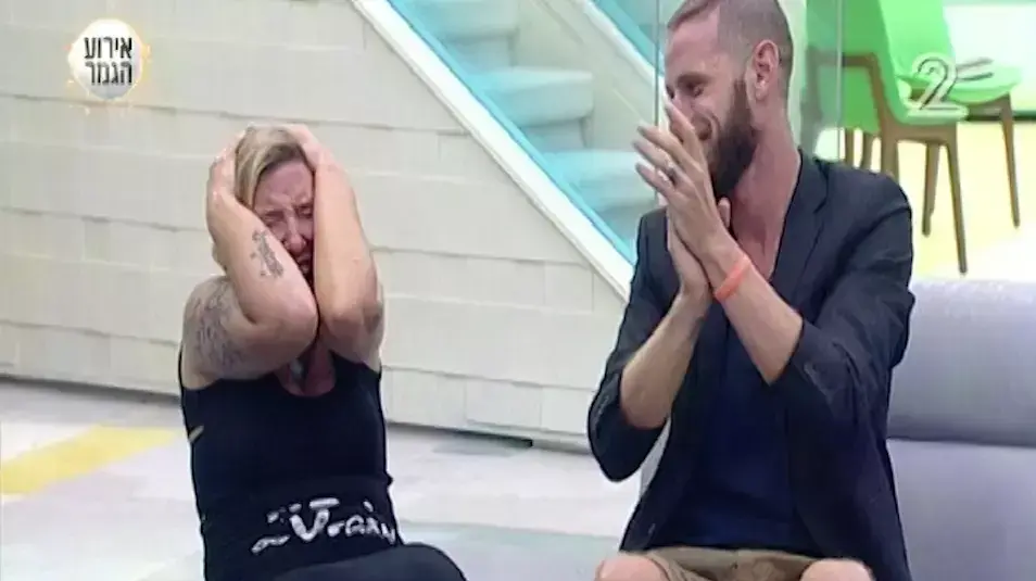 האח הגדול    