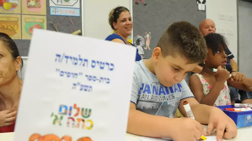 ילדי עוטף עזה בבית ספר יסודי "חופים" בקיבוץ יד מרדכי מתכוננים לפתיחת שנת הלימודים מחר, 31 באוגוסט 2014 ילדי עוטף עזה בבית ספר יסודי "חופים" בקיבוץ יד מרדכי מתכוננים לפתיחת שנת הלימודים מחר, 31 באוגוסט 2014