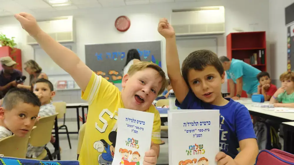 ילדי עוטף עזה בבית ספר יסודי "חופים" בקיבוץ יד מרדכי מתכוננים לפתיחת שנת הלימודים מחר, 31 באוגוסט 2014 ילדי עוטף עזה בבית ספר יסודי "חופים" בקיבוץ יד מרדכי מתכוננים לפתיחת שנת הלימודים מחר, 31 באוגוסט 2014
