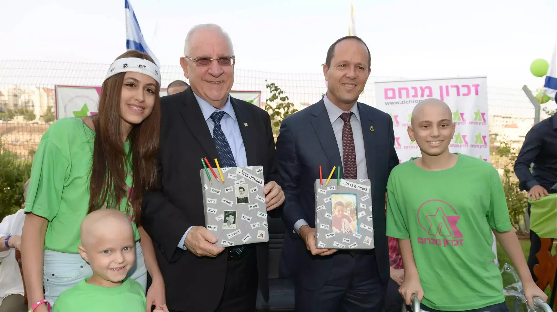 נשיא המדינה ראובן ריבלין נשא הערב דברים באירוע פתיחת שנת הלימודים במרכז היום של עמותת זיכרון מנחם. אוגוסט נשיא המדינה ראובן ריבלין נשא הערב דברים באירוע פתיחת שנת הלימודים במרכז היום של עמותת זיכרון מנחם. אוגוסט