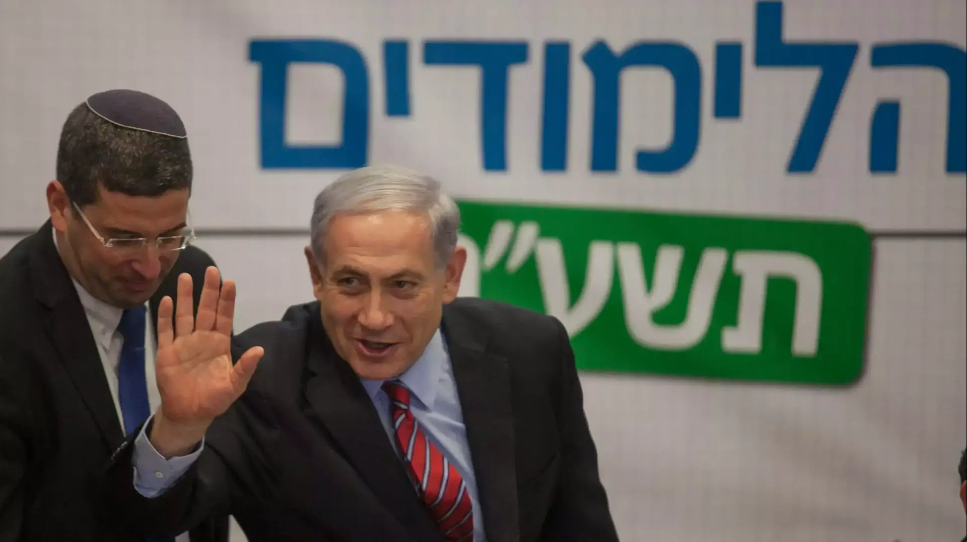 ראש הממשלה בנימין נתניהו ושר החינוך שי פירון במסיבת עיתונאים לקראת פתיחת שנת הלימודים, מטה משרד החינוך ירושלים. אוגוסט 2014 ראש הממשלה בנימין נתניהו ושר החינוך שי פירון במסיבת עיתונאים לקראת פתיחת שנת הלימודים, מטה משרד החינוך ירושלים. אוגוסט 2014
