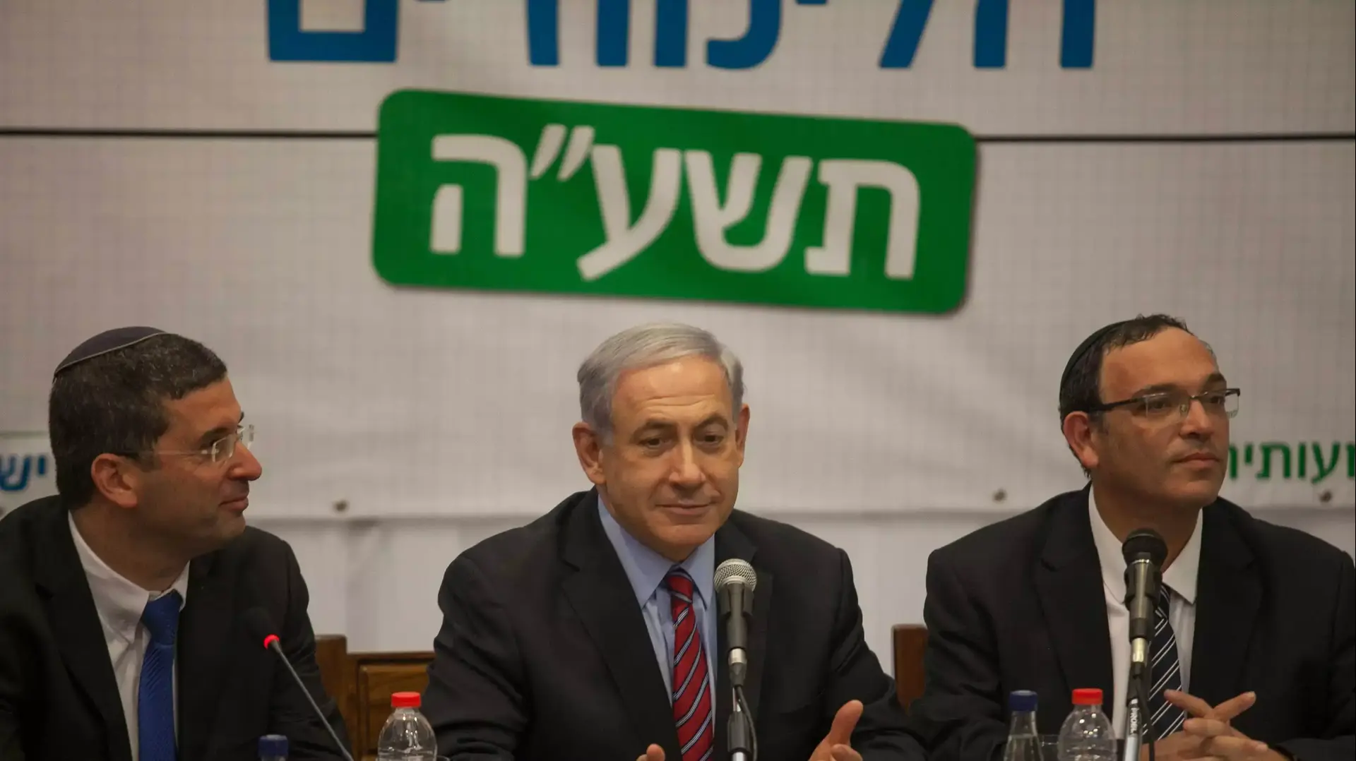 ראש הממשלה בנימין נתניהו ושר החינוך שי פירון במסיבת עיתונאים לקראת פתיחת שנת הלימודים, מטה משרד החינוך ירושלים. אוגוסט 2014