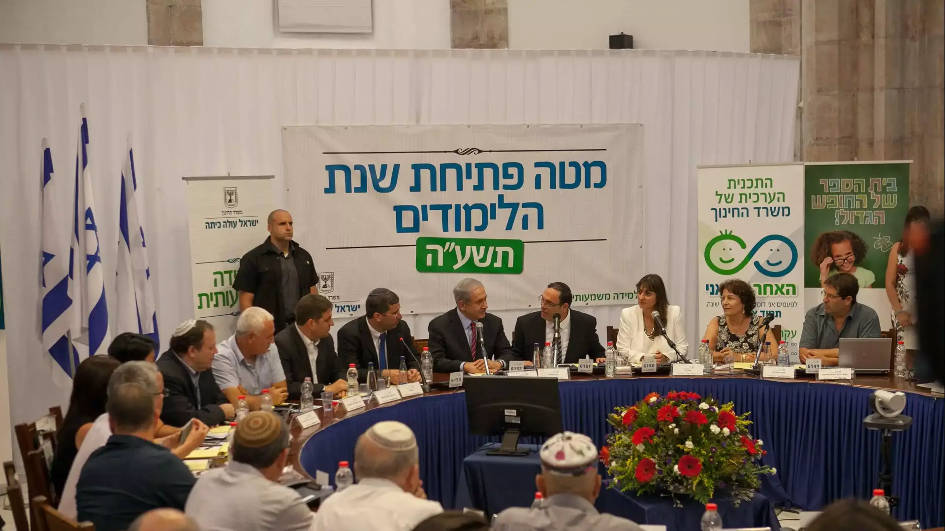 ראש הממשלה בנימין נתניהו ושר החינוך שי פירון במסיבת עיתונאים לקראת פתיחת שנת הלימודים, מטה משרד החינוך ירושלים. אוגוסט 2014 ראש הממשלה בנימין נתניהו ושר החינוך שי פירון במסיבת עיתונאים לקראת פתיחת שנת הלימודים, מטה משרד החינוך ירושלים. אוגוסט 2014