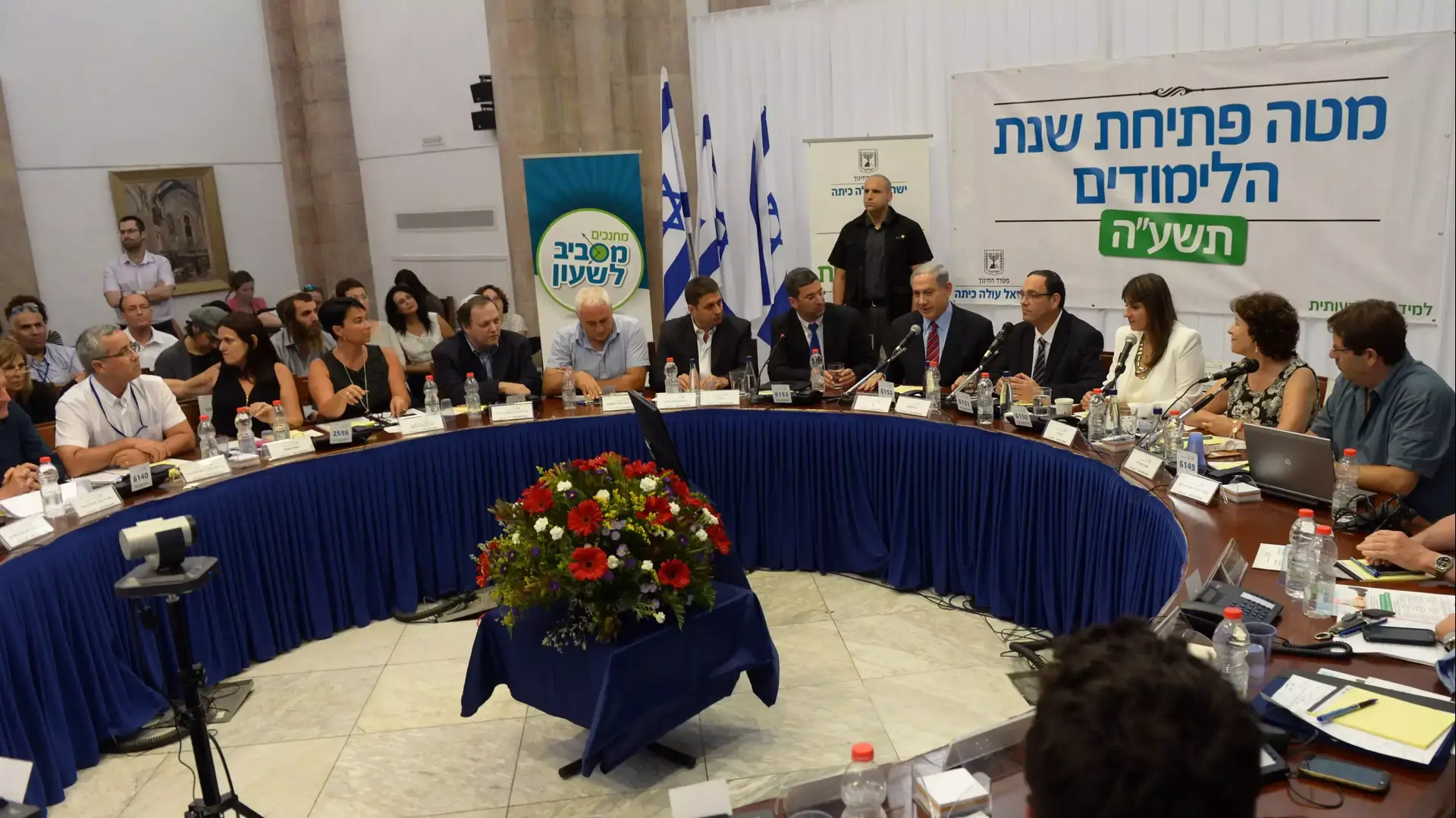 ראש הממשלה בנימין נתניהו בחדר מצב עם שר החינוך שי פירון. אוגוסט 2014 ראש הממשלה בנימין נתניהו בחדר מצב עם שר החינוך שי פירון. אוגוסט 2014
