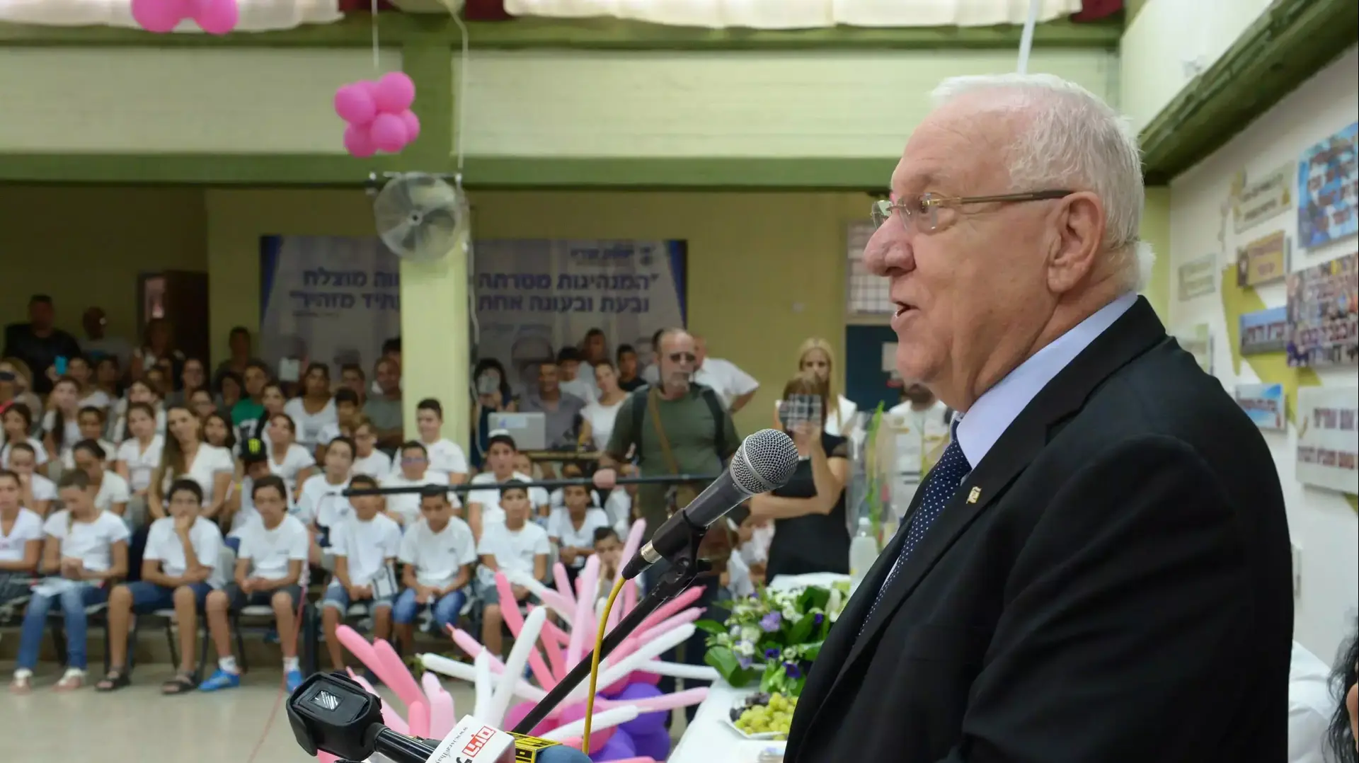 נשיא המדינה ראובן ריבלין בפתיחת שנת הלימודים בבית הספר היסודי החקלאי "יצחק שדה"  בדימונה. ספטמבר 2014