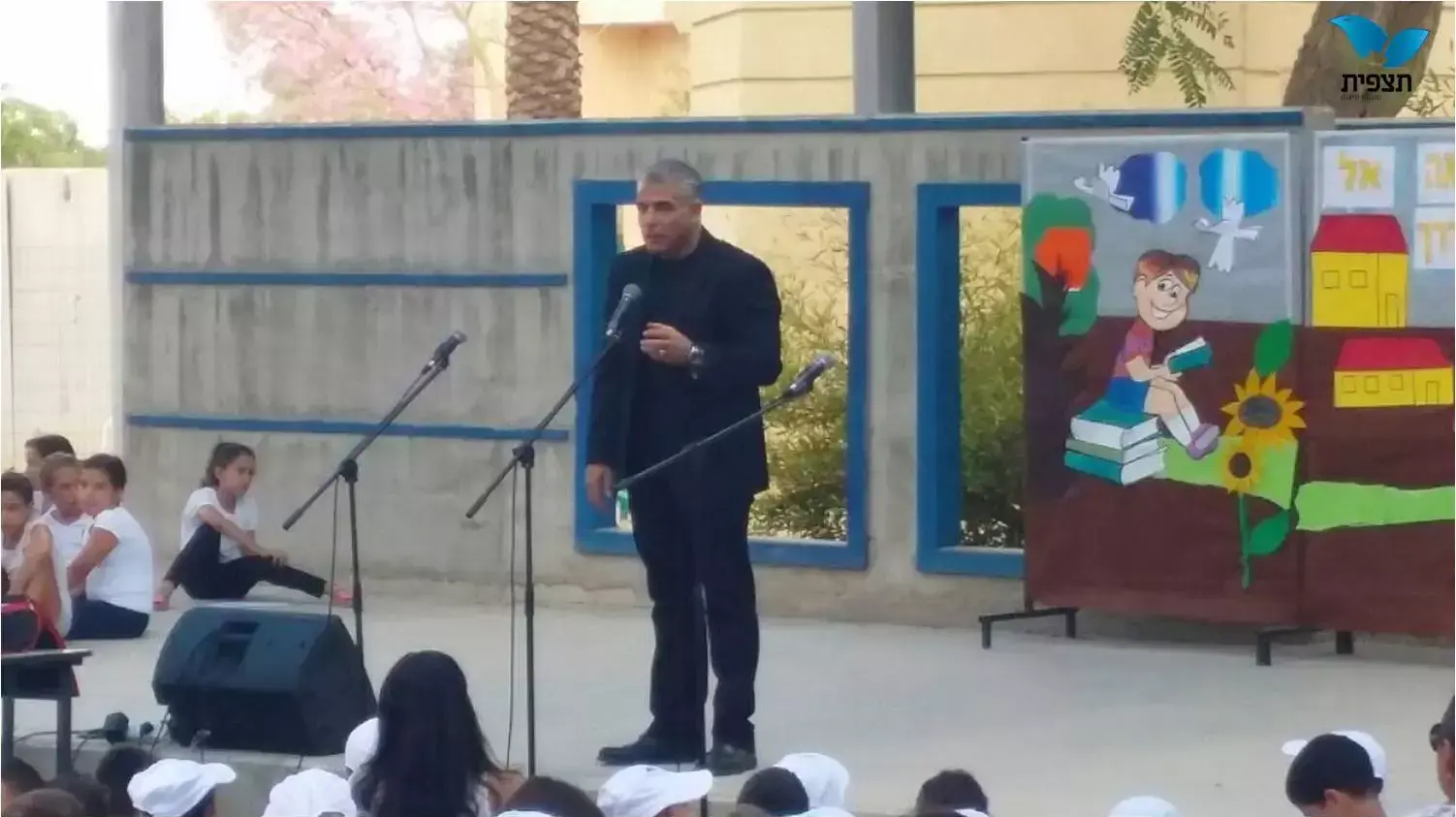 שר האוצר יאיר לפיד בפתיחת שנת הלימודים בביה"ס היסודי בשער הנגב. ספטמבר 2014 שר האוצר יאיר לפיד בפתיחת שנת הלימודים בביה"ס היסודי בשער הנגב. ספטמבר 2014