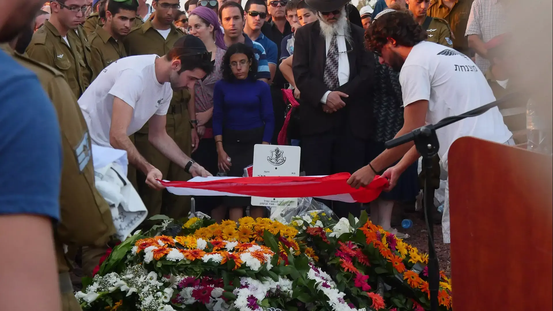 הלווייתו של שחר שלו, לוחם הצנחנים שנפטר מפצעיו במבצע צוק איתן, ספטמבר 2014 הלווייתו של שחר שלו, לוחם הצנחנים שנפטר מפצעיו במבצע צוק איתן, ספטמבר 2014