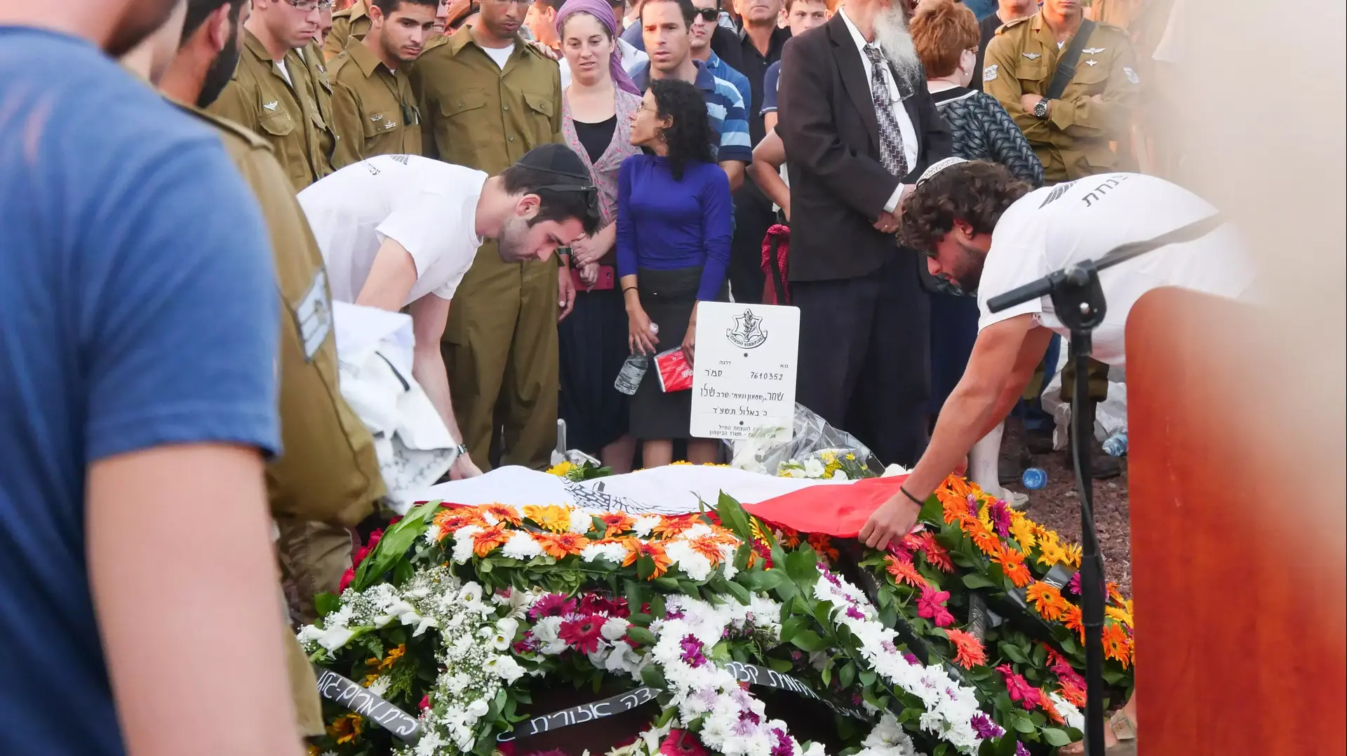 הלווייתו של שחר שלו, לוחם הצנחנים שנפטר מפצעיו במבצע צוק איתן, ספטמבר 2014 הלווייתו של שחר שלו, לוחם הצנחנים שנפטר מפצעיו במבצע צוק איתן, ספטמבר 2014