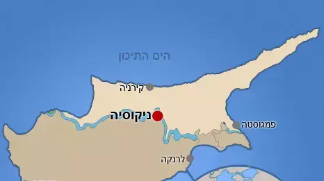 מחפש מפה של קפריסין המחולקת מחפש מפה של קפריסין המחולקת