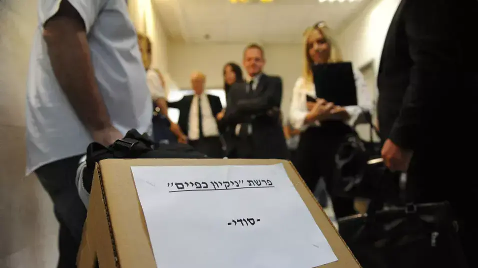 הארכת מעצר של החשודים בפרשת השחיתות ברכבת ישראל. ספטמבר 2014 הארכת מעצר של החשודים בפרשת השחיתות ברכבת ישראל. ספטמבר 2014