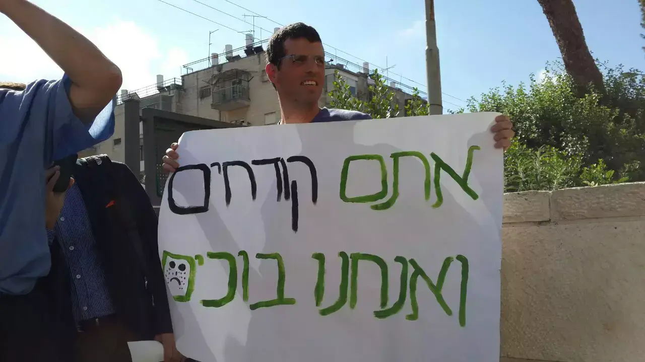 הוועדה המחוזית לתכנון ובנייה בירושלים את התכנית להפקת נפט מפצלי שמן בעמק האלה שבשפלת יהודה הוועדה המחוזית לתכנון ובנייה בירושלים את התכנית להפקת נפט מפצלי שמן בעמק האלה שבשפלת יהודה