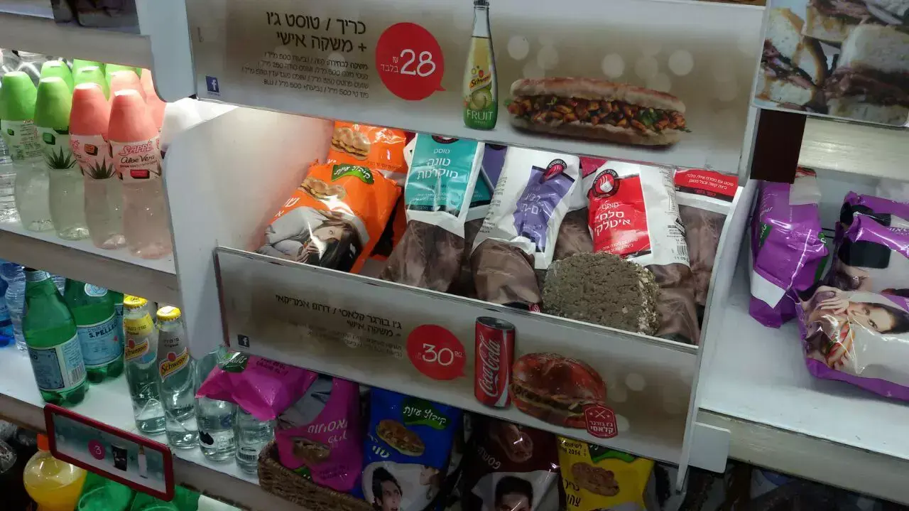 עשרות התפרעו בירושלים במחאה על מות נער פלסטיני מירי של המשטרה עשרות התפרעו בירושלים במחאה על מות נער פלסטיני מירי של המשטרה