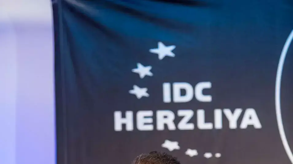 גלעד ארדן בכנס המכון למדיניות נגד טרור בבינתחומי. ספטמבר 2014 גלעד ארדן בכנס המכון למדיניות נגד טרור בבינתחומי. ספטמבר 2014