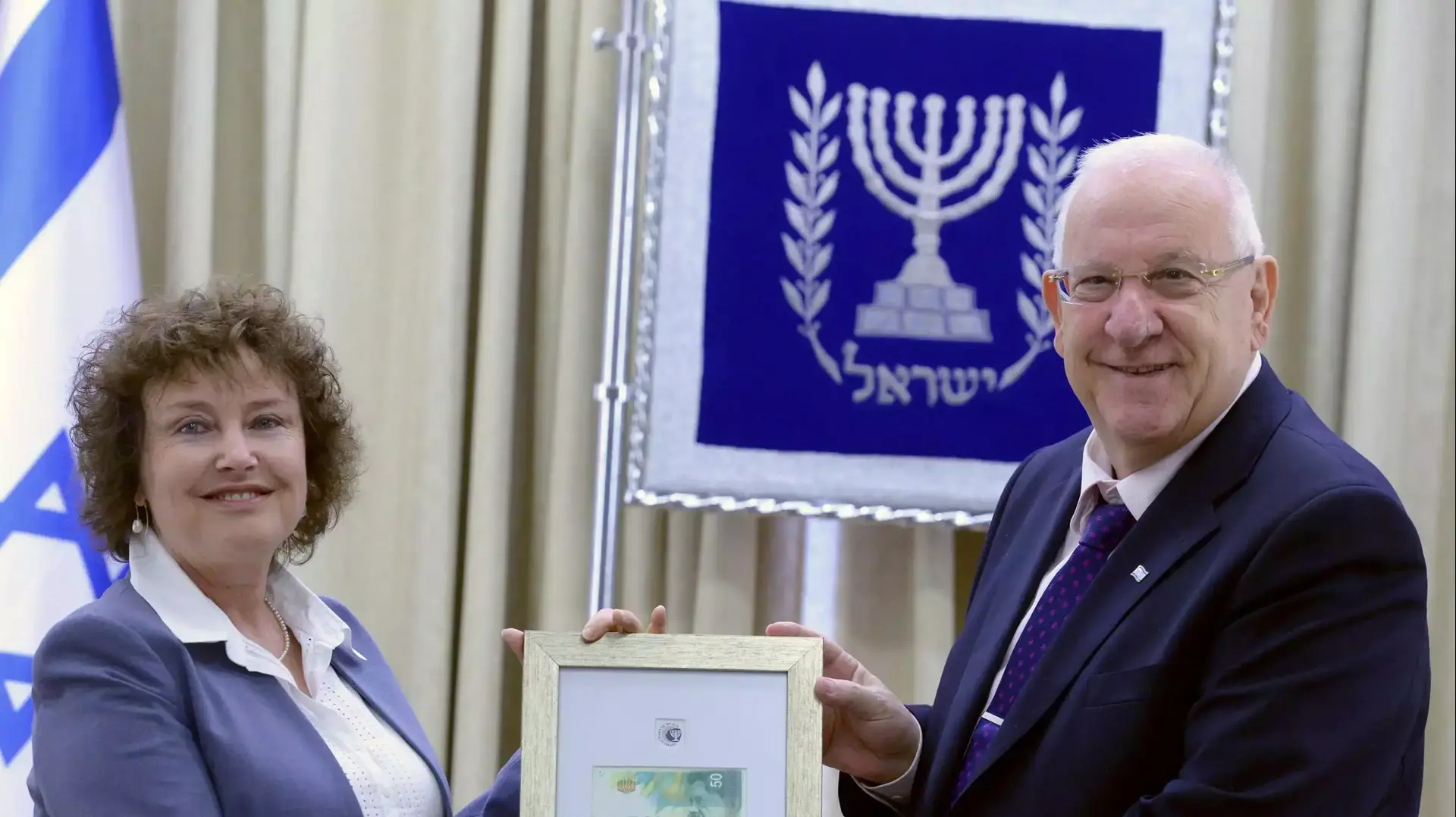נשיא המדינה קיבל הבוקר מידי נגידת בנק ישראל קרנית פלוג, את השטר החדש של 50 ש"ח. בספטמבר 2014 נשיא המדינה קיבל הבוקר מידי נגידת בנק ישראל קרנית פלוג, את השטר החדש של 50 ש"ח. בספטמבר 2014
