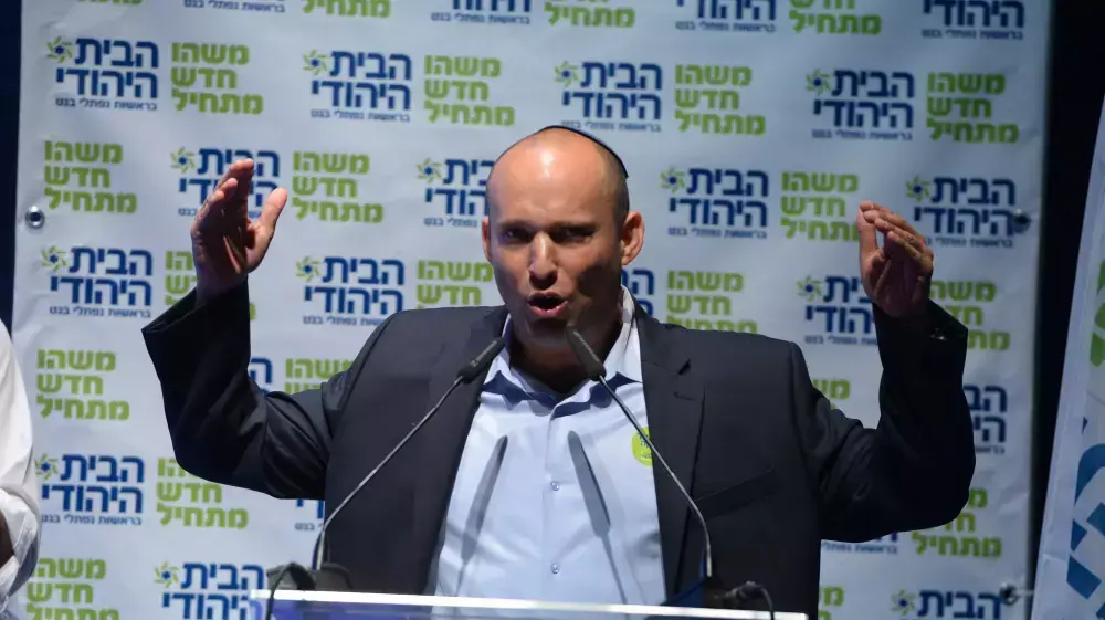 ועידת מפלגה של הבית היהודי, אוניברסיטת תל אביב. ספטמבר 2014 ועידת מפלגה של הבית היהודי, אוניברסיטת תל אביב. ספטמבר 2014
