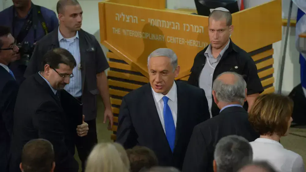 בנימין נתניהו בכנס של המכון למדיניות נגד טרור בבינתחומי, הרצליה. ספטמבר 2014 בנימין נתניהו בכנס של המכון למדיניות נגד טרור בבינתחומי, הרצליה. ספטמבר 2014