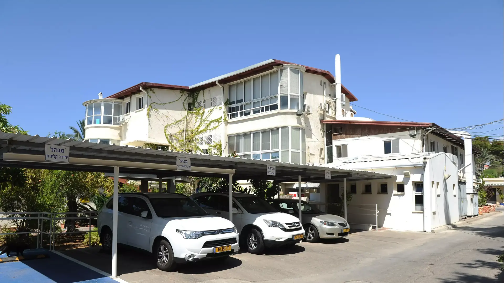 המכון לרפואה משפטית באבו כביר, ספטמבר 2014