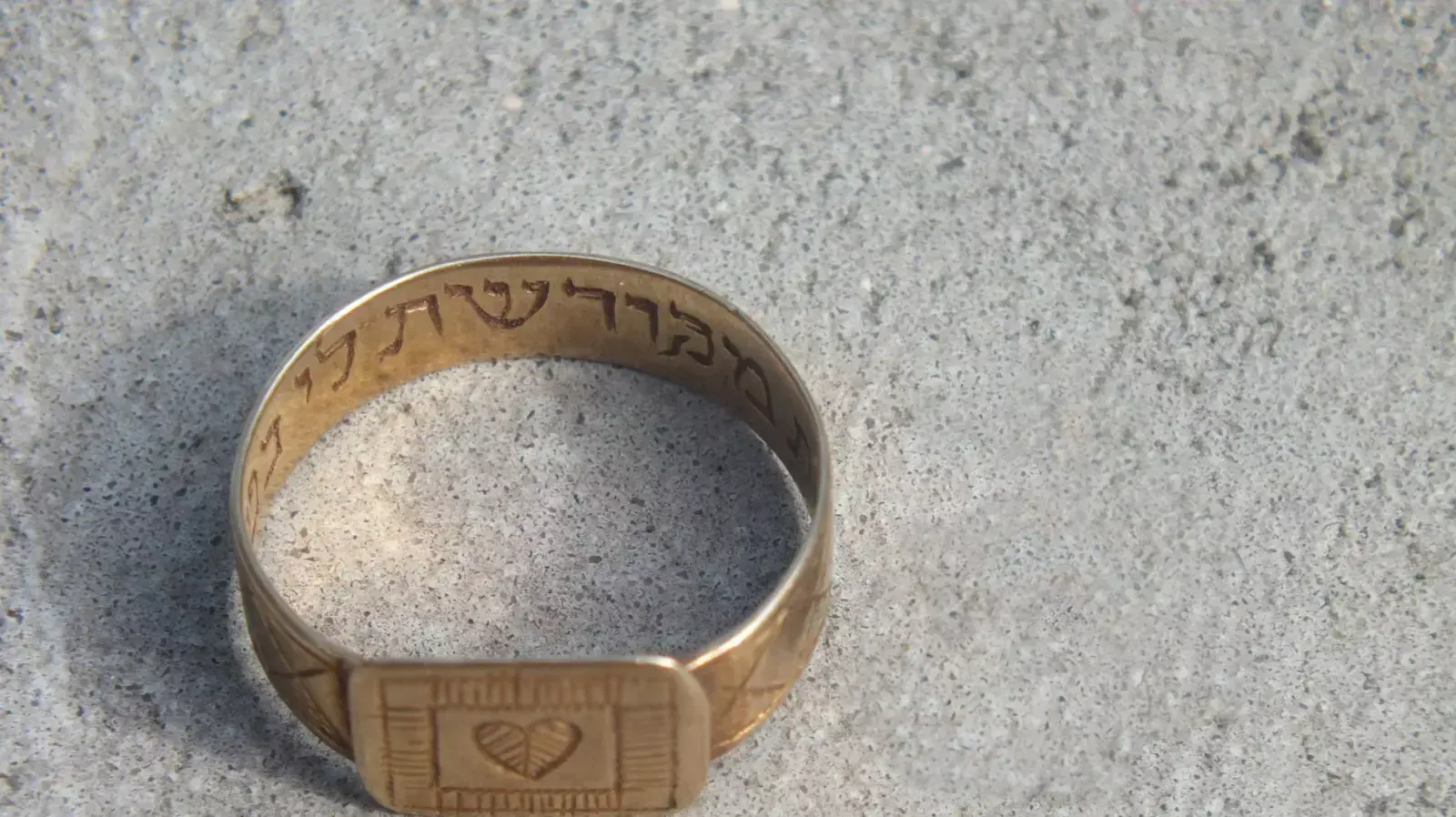 טבעת נישואין שנמצאה ליד תאי הגזים במחנה סוביבור עם הכיתוב בעברית 'הרי את מקודשת לי' טבעת נישואין שנמצאה ליד תאי הגזים במחנה סוביבור עם הכיתוב בעברית 'הרי את מקודשת לי'