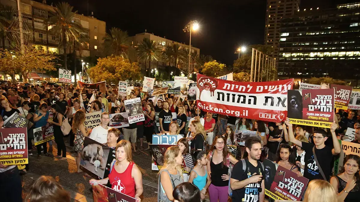 אלפים הפגינו בתל אביב בעד זכויות בעלי חיים, ספטמבר 2014 אלפים הפגינו בתל אביב בעד זכויות בעלי חיים, ספטמבר 2014