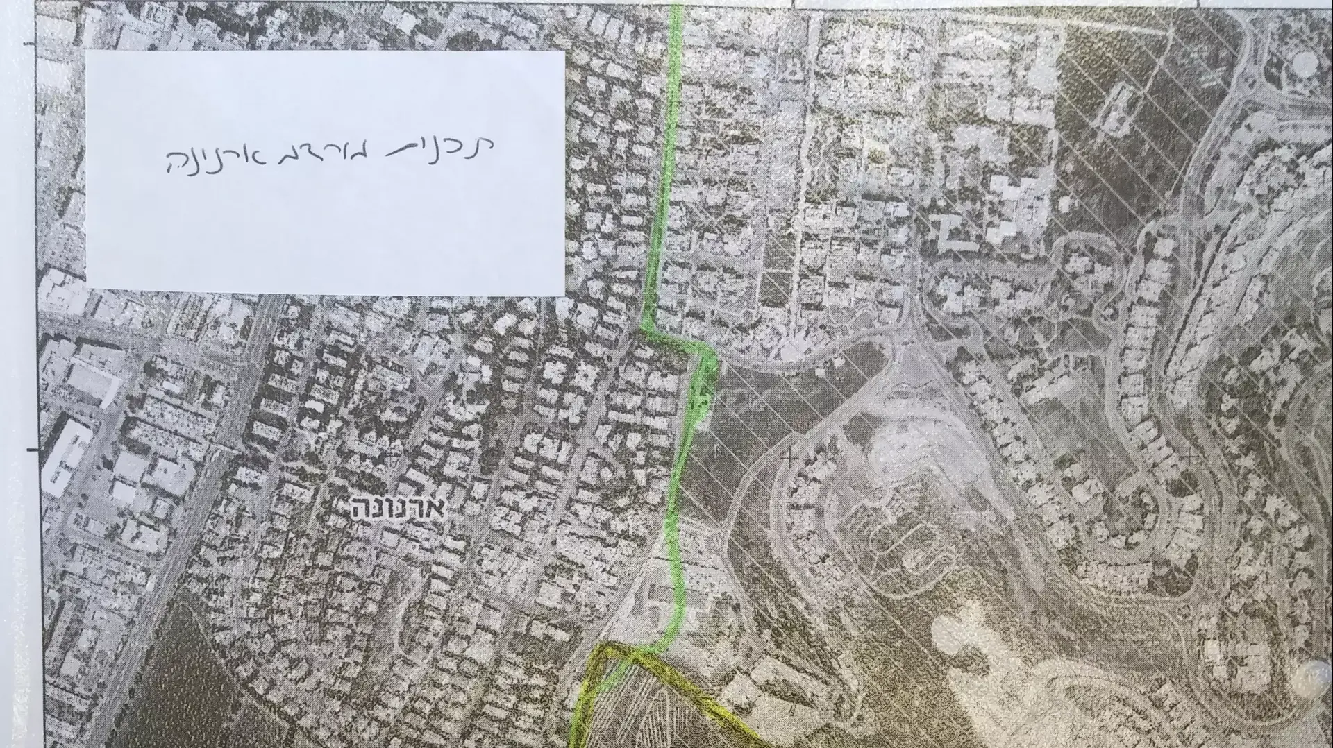 התוכנית להרחבת שכונת ארנונה בירושלים התוכנית להרחבת שכונת ארנונה בירושלים