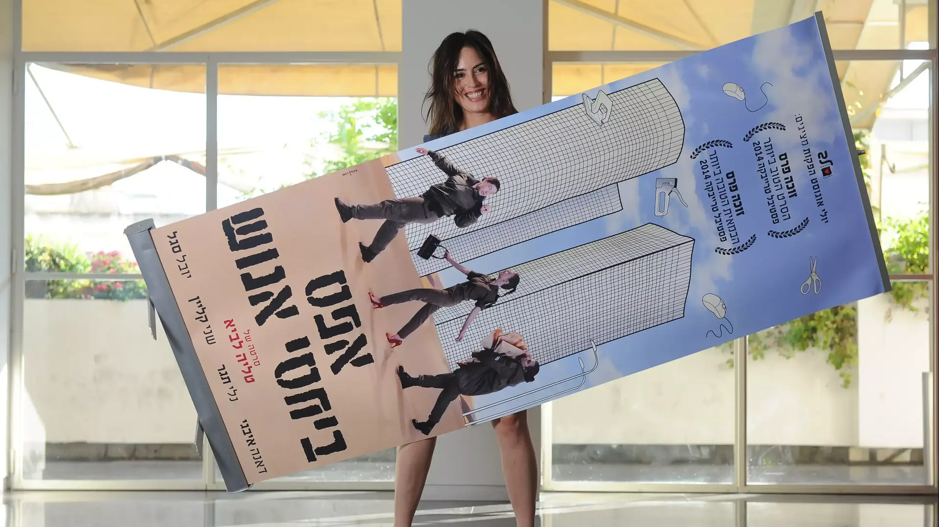 טליה לביא, היוצרת של אפס ביחסי אנוש, בקולנוע טליה לביא, היוצרת של אפס ביחסי אנוש, בקולנוע