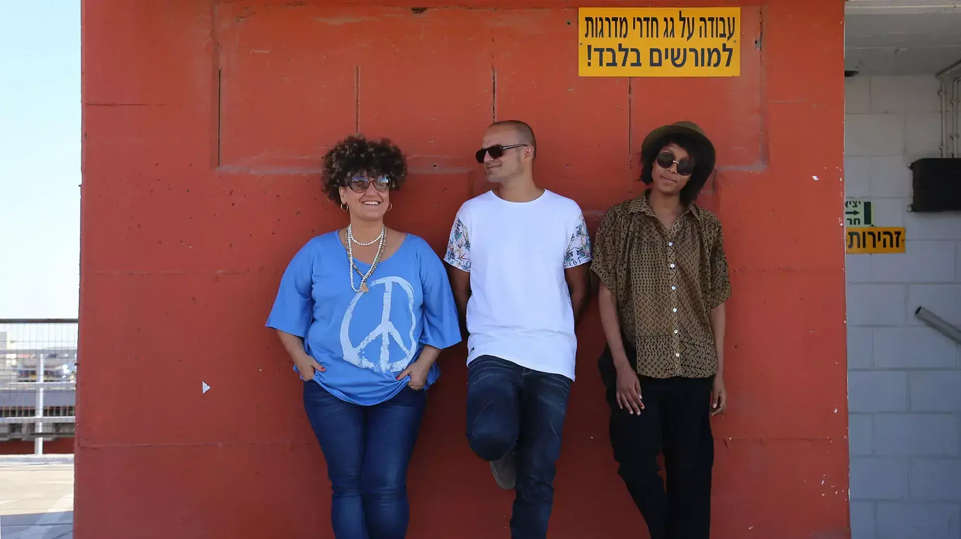 פסטיבל בום בוקס, אסתר רדא אברהם טל וקרולינה
