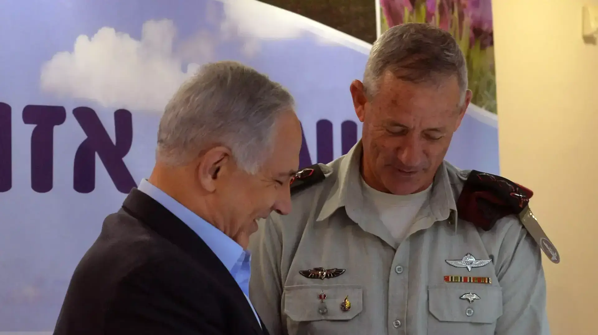 בנימין נתניהו בפורום מטכ"ל במועצה האזורית אשכול בנימין נתניהו בפורום מטכ"ל במועצה האזורית אשכול