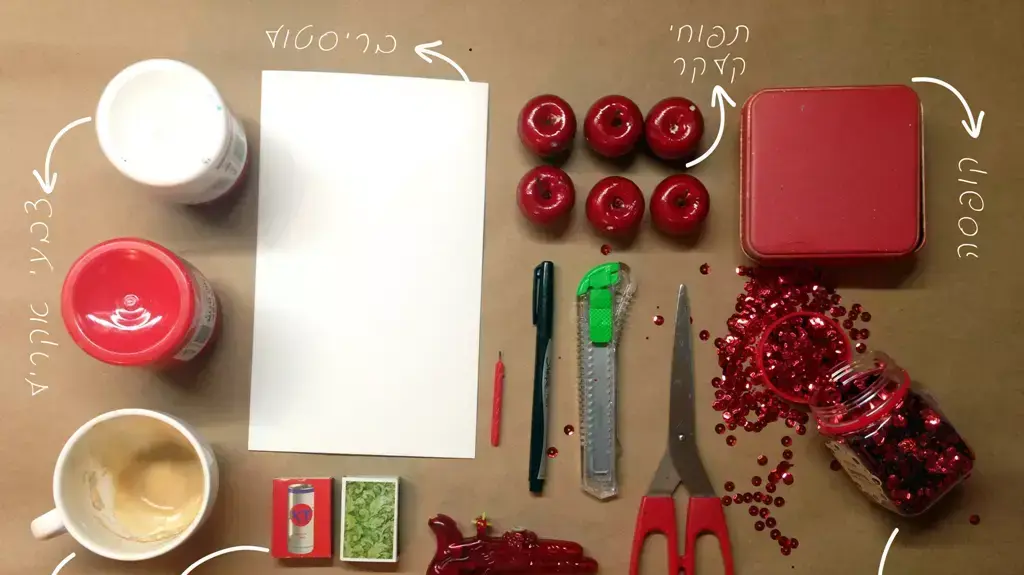 ברכות שנה טובה