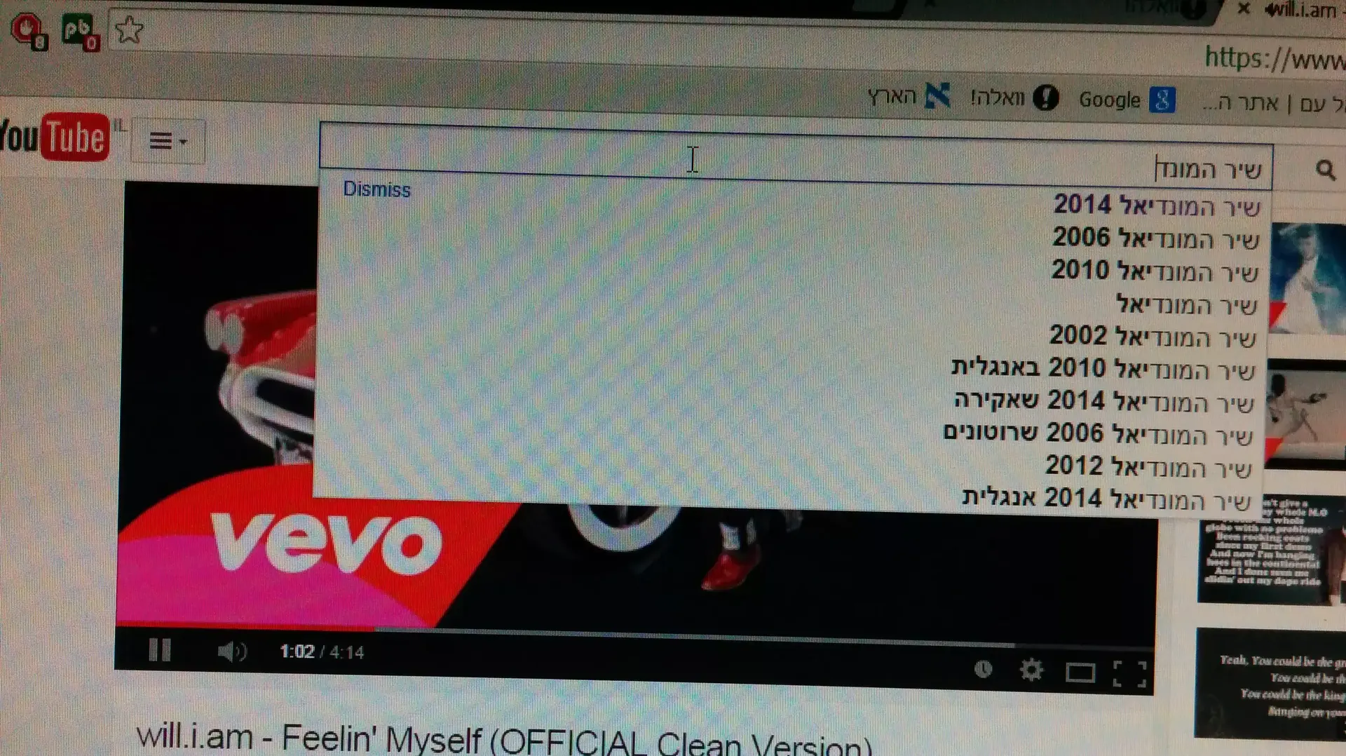 חיים של אבא