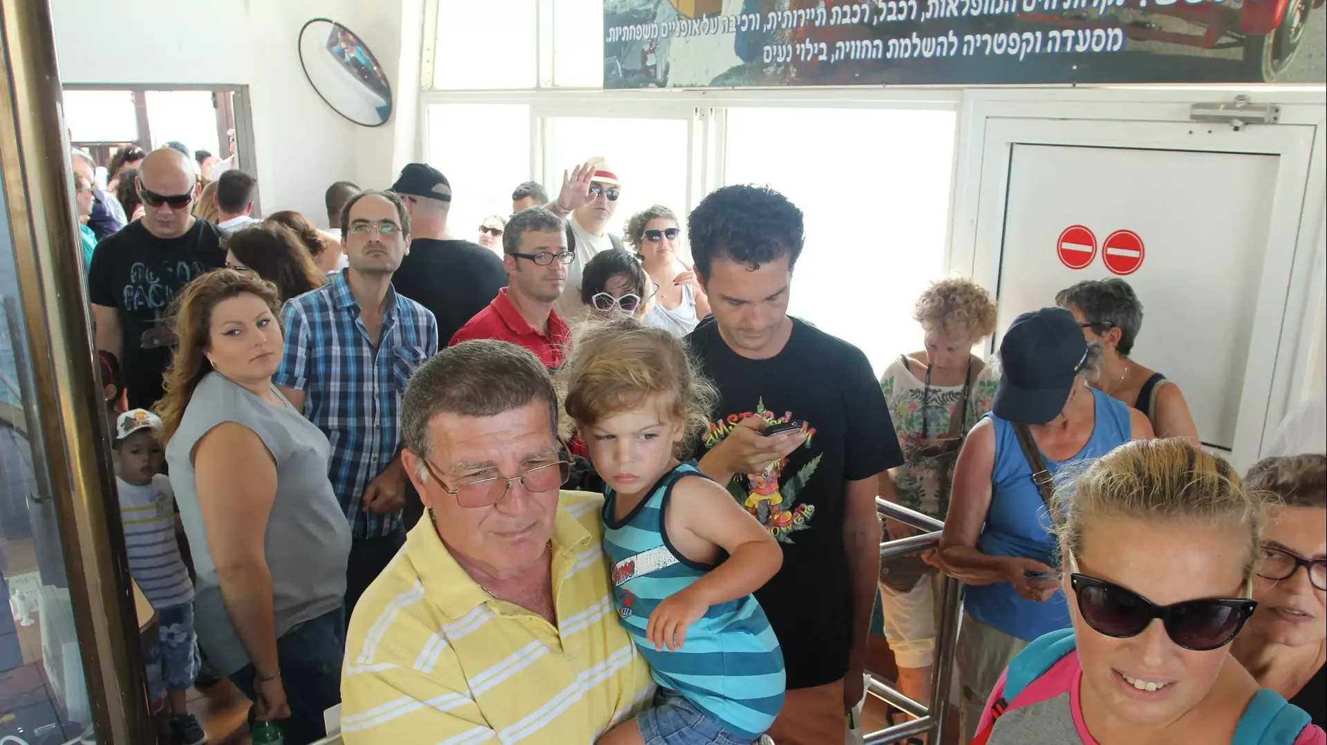 עשרות אלפי מטיילים פקדו את שמורות הטבע והגנים בראש השנה עשרות אלפי מטיילים פקדו את שמורות הטבע והגנים בראש השנה