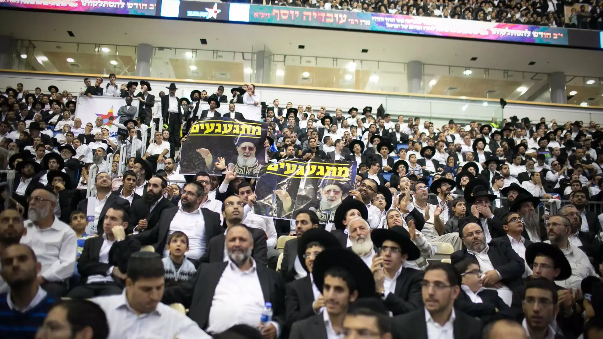 עצרת לזכרו של הרב עובדיה יוסף במלאה שנה לפטירתו עצרת לזכרו של הרב עובדיה יוסף במלאה שנה לפטירתו
