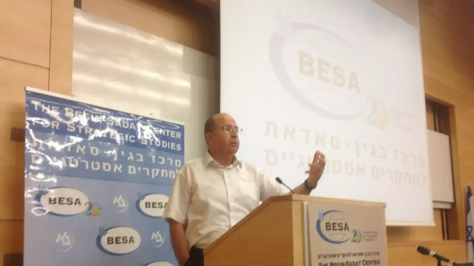 שר הביטחון יעלון בכנס על לקחי מבצע צוק איתן, ספטמבר 2014 שר הביטחון יעלון בכנס על לקחי מבצע צוק איתן, ספטמבר 2014