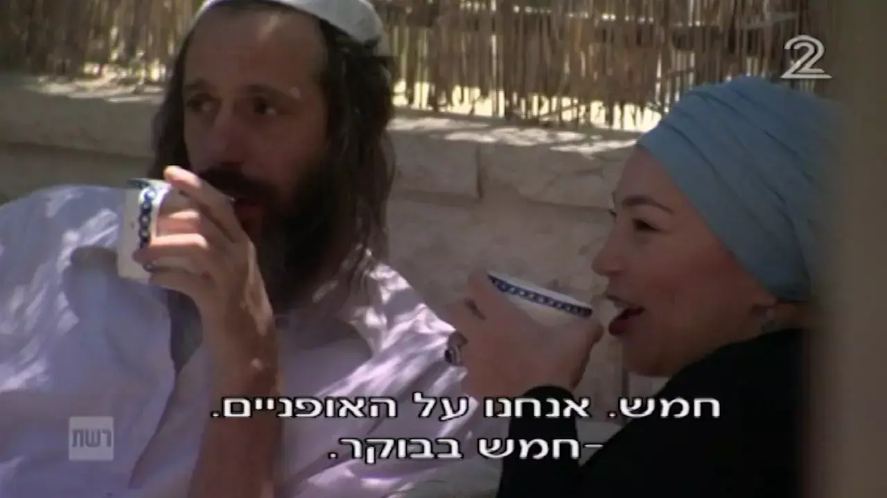 שש אימהות שש אימהות